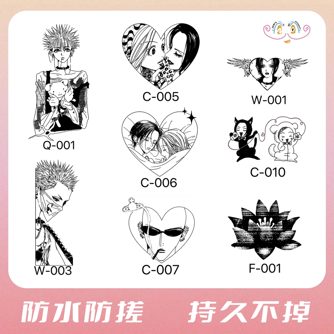 NANA草本果汁纹身贴防水防汗动漫真一泰个性原创男女逼真不掉色