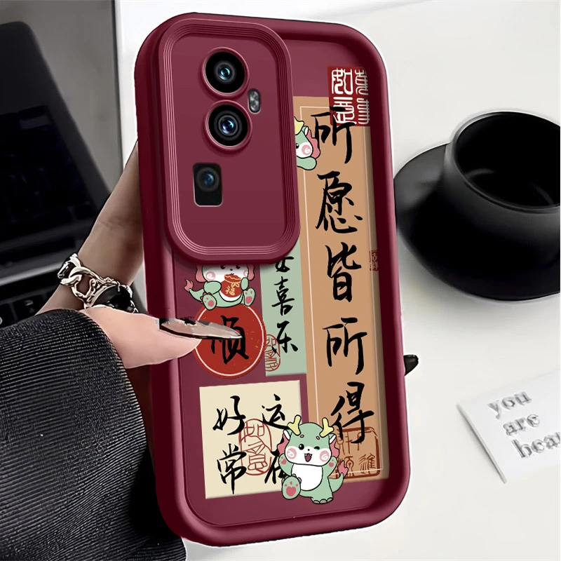 适用所愿皆所得opporeno10pro+手机壳PHU110硅胶防摔壳新款耐脏保