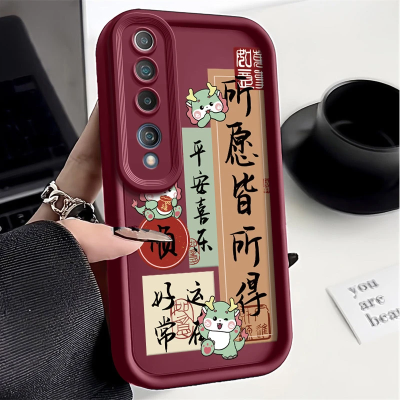 适用所愿皆所得小米10手机壳M2001J2C硅胶防摔壳软壳高级潮耐脏保