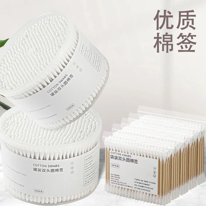 【发500根】盒装双头棉签一次性鞋缝鞋擦掏耳朵棉棒卸妆清洁圆头