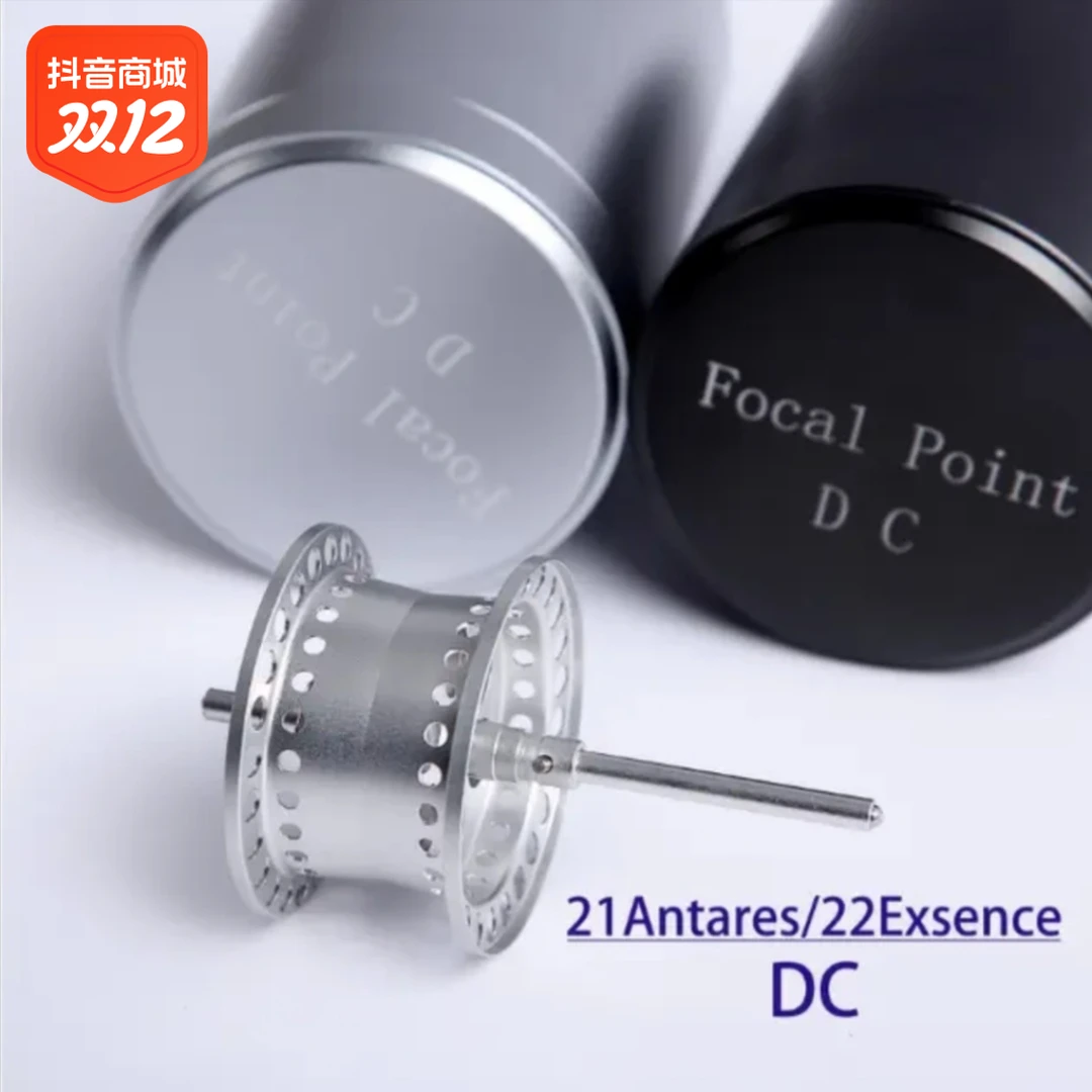 焦点魔改21/22DC暴力小朱50线杯一款远投和微物性能都很棒的线杯