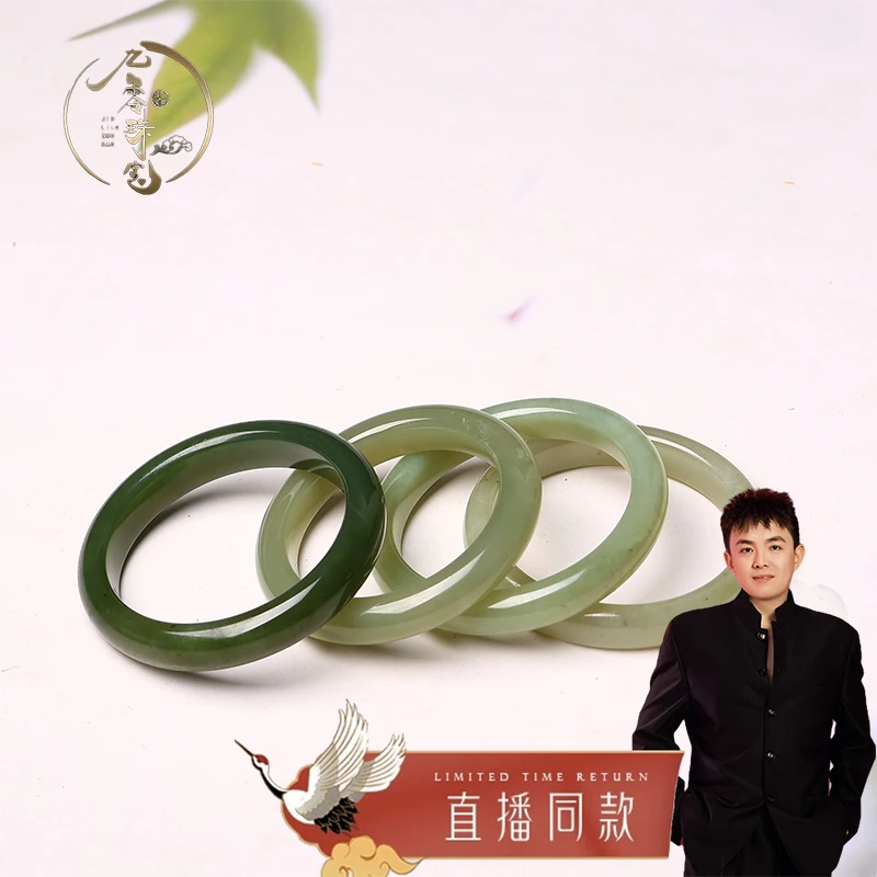 【九零珠宝】和田玉冰透湖水绿时尚手镯微棉043拍一发一多样性发货