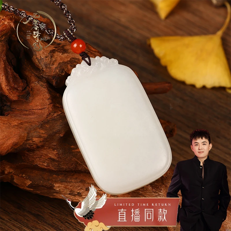 【九零珠宝】和田玉白玉无事牌时尚百搭款吊坠（114）高品质精品吊坠