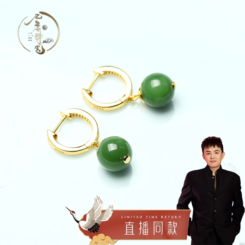 【九零珠宝】S925银镶嵌和田玉碧玉正阳绿卡10mm圆珠设计款时尚耳坠