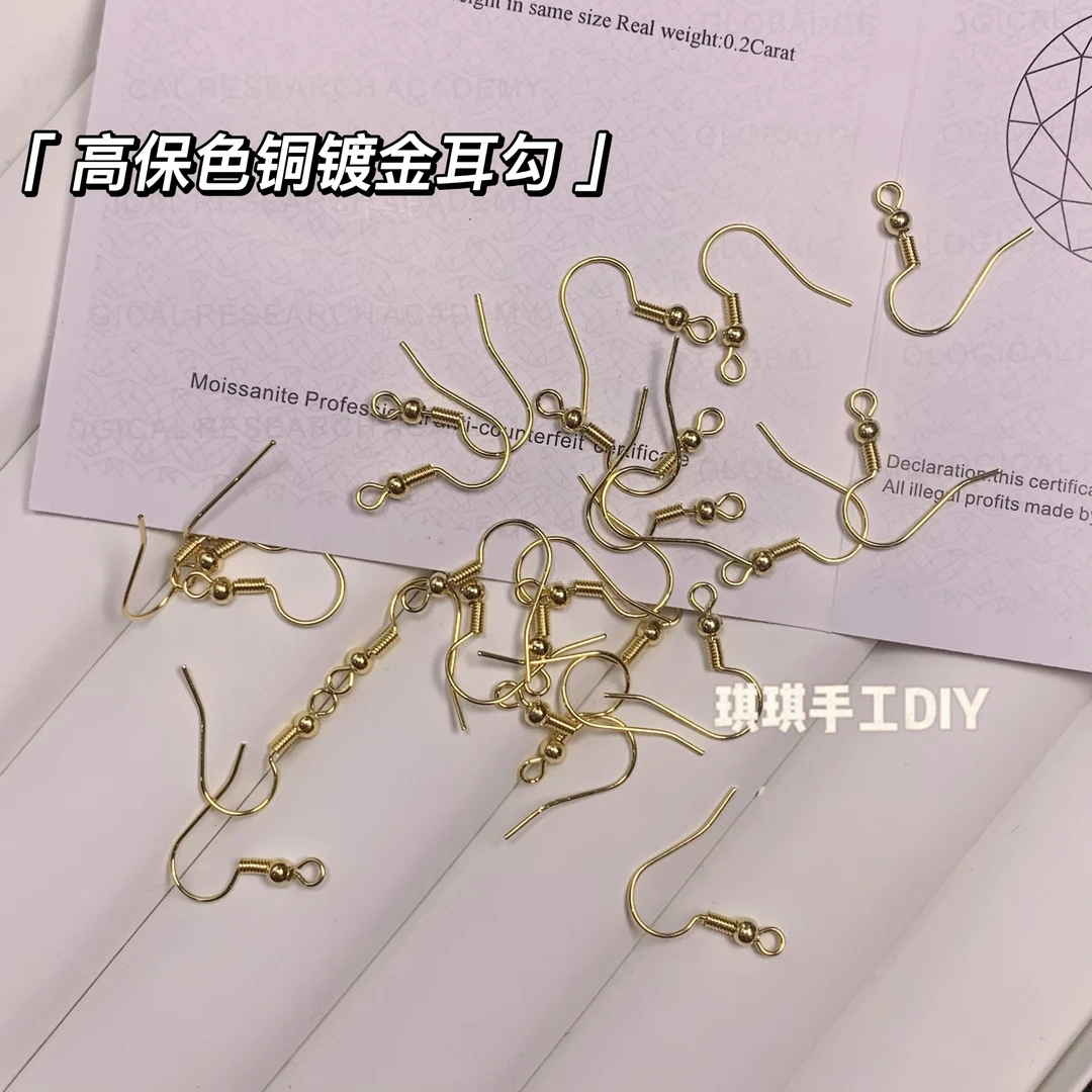 X【耳钩】高保色铜镀金银手工制作DIY串珠配饰配件大耳钩
