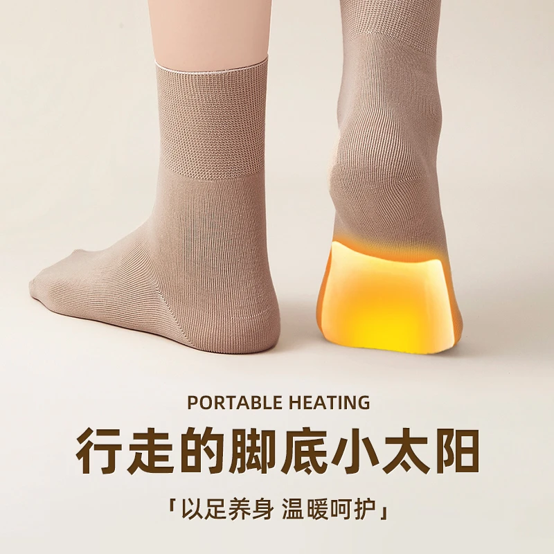 马应龙发热暖足贴暖脚贴暖宝宝脚底暖贴温和持久舒适随身暖身贴
