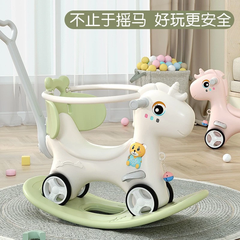 【宝】摇摇马儿童小木马宝宝两用溜溜车二合一玩具加宽底座