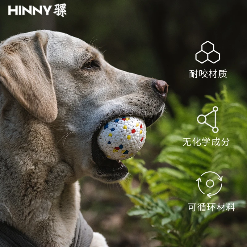 【基础款爆爆球】HINNY爆米花狗狗玩具球磨牙耐咬宠物玩具自嗨解闷
