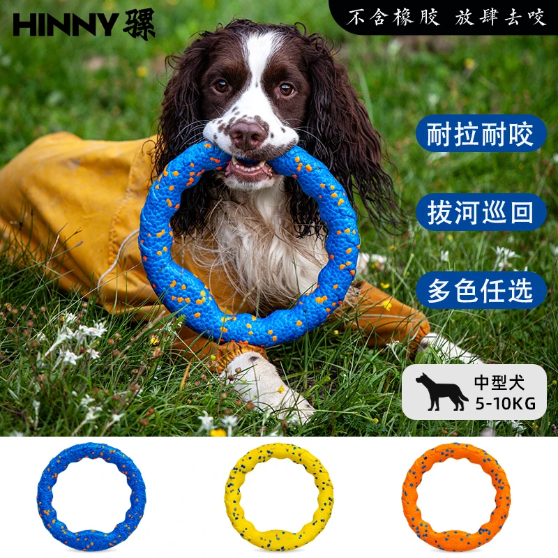 【10-20斤中号套装】狗狗玩具耐咬宠物玩具互动拔河磨牙解闷神器