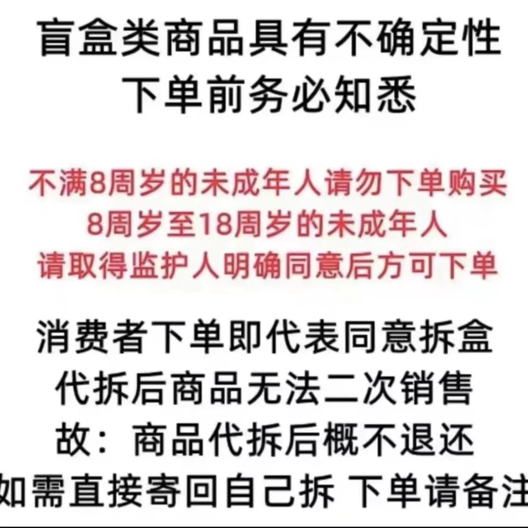 （新人浮浮)日鼓馆仲夏夜之梦系列吧唧