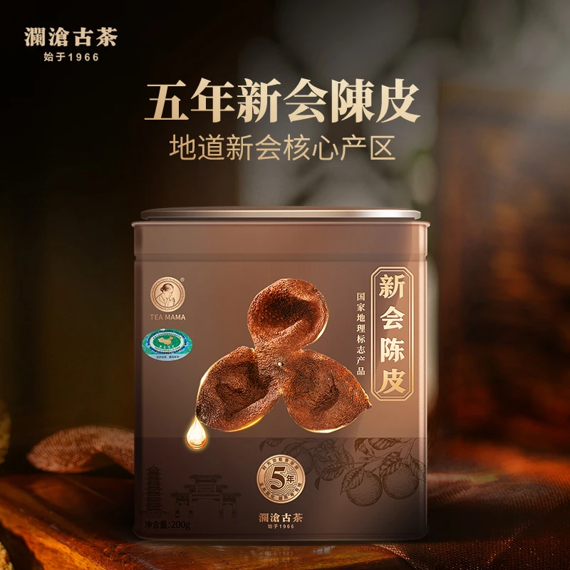 澜沧古茶茶妈妈正宗新会陈皮核心产区甄选品质多年份陈皮200g