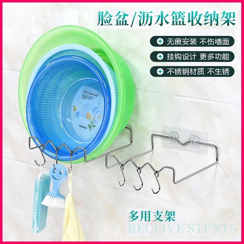 不锈钢脸盆收纳架免打孔壁挂家用卫生间厨房多功能方形带挂钩盆架