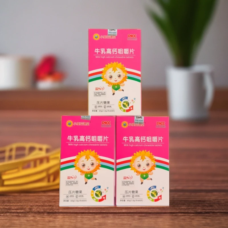 小葵花课堂牛乳高钙压片糖果