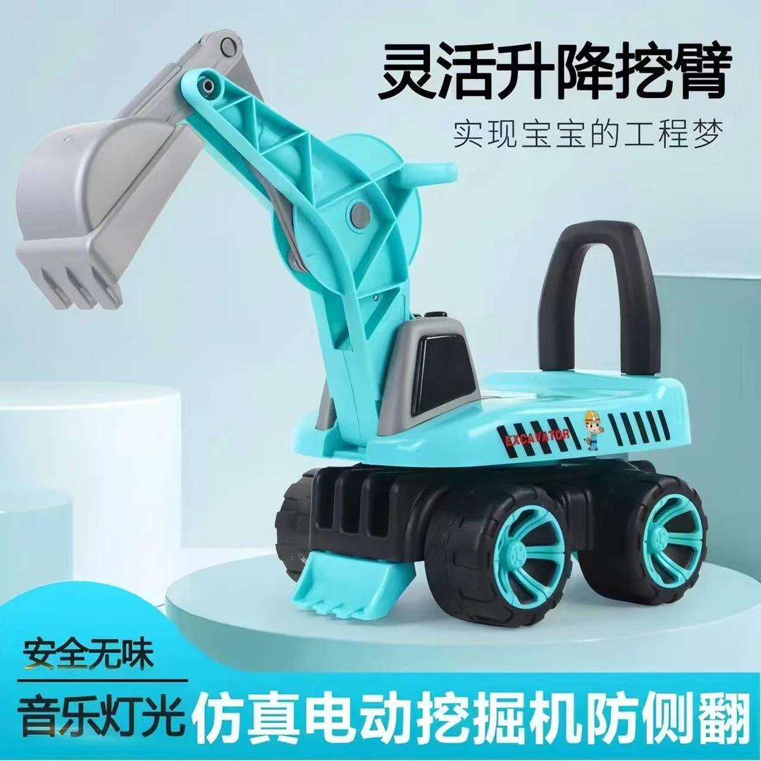 儿童挖掘机玩具车多功能工程车360度旋转可坐可滑行挖土机