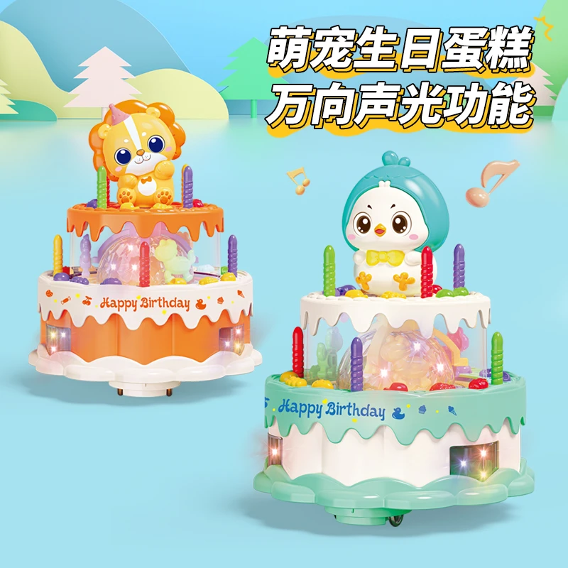 儿童灯光音乐女孩电动万向卡通生日蛋糕仿真宝宝节日礼物玩具男孩