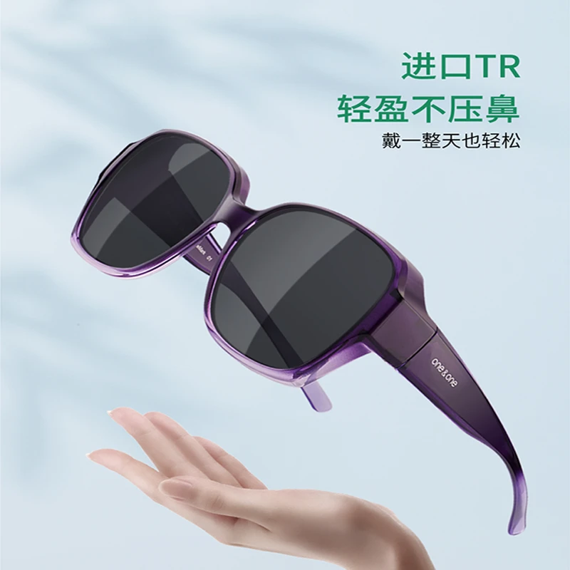 one&one近视专用套镜偏光太阳镜女驾驶开车明星同款时尚墨镜男款