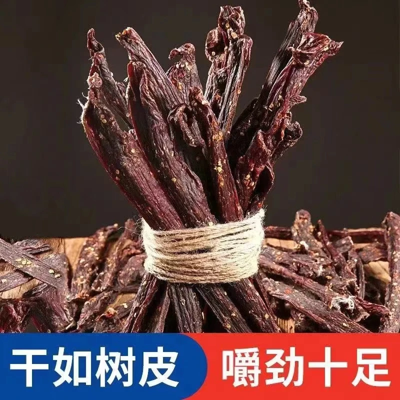 草原内蒙古风干牛肉干（超干）200g/500g高蛋白嚼劲十足手撕香味