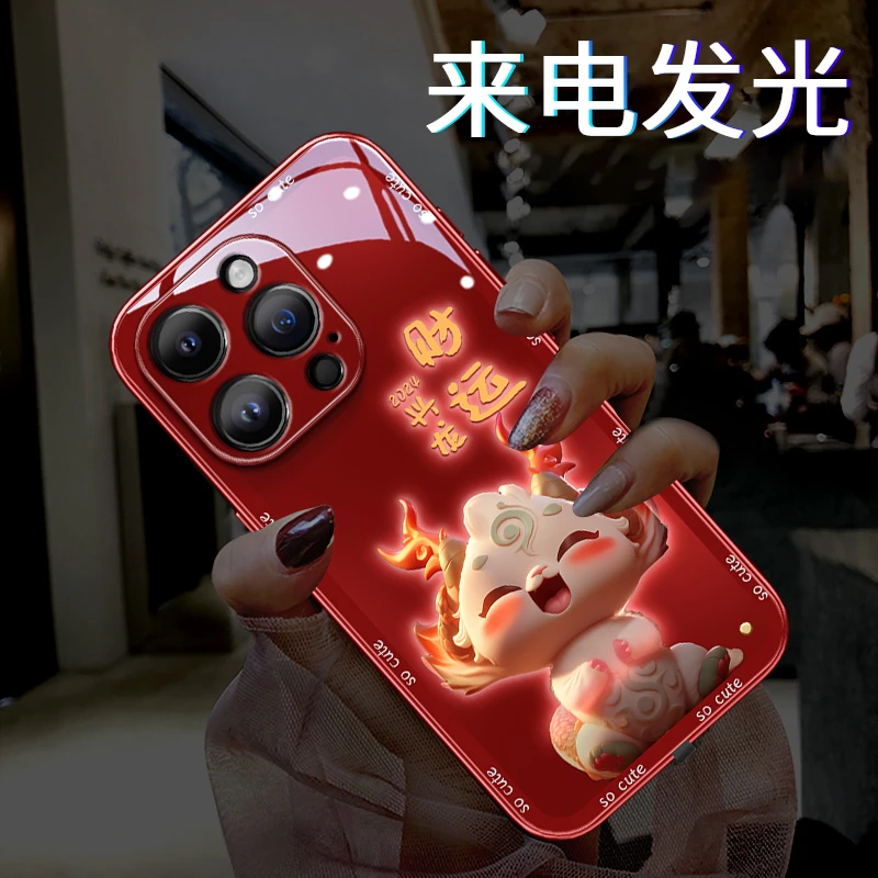 适用苹果16发光财运兴龙手机壳iphone15promax高级感新款红色高端