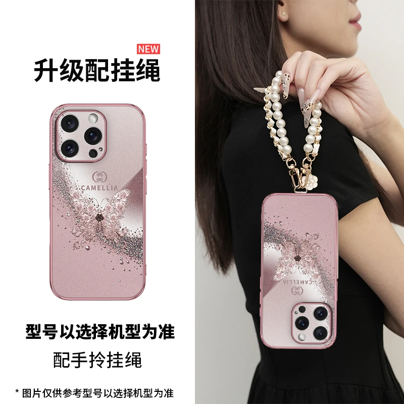流沙蝴蝶标适用苹果16pro手机壳华为15promax新款挂绳网红高级感