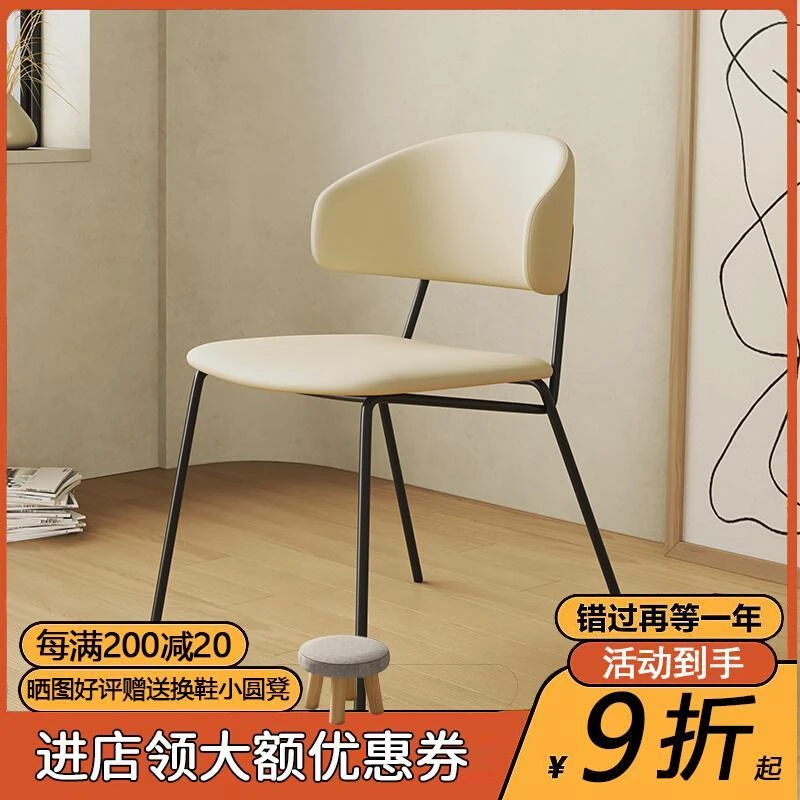 北欧餐椅设计师款家用网红简约现代靠背轻奢小户型客厅皮餐桌椅子