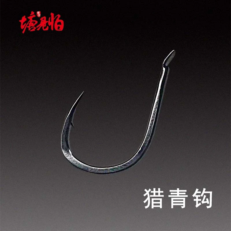 塘见怕猎青大物钩青鱼草鱼小倒刺拉力耐用歪嘴钩  特卖