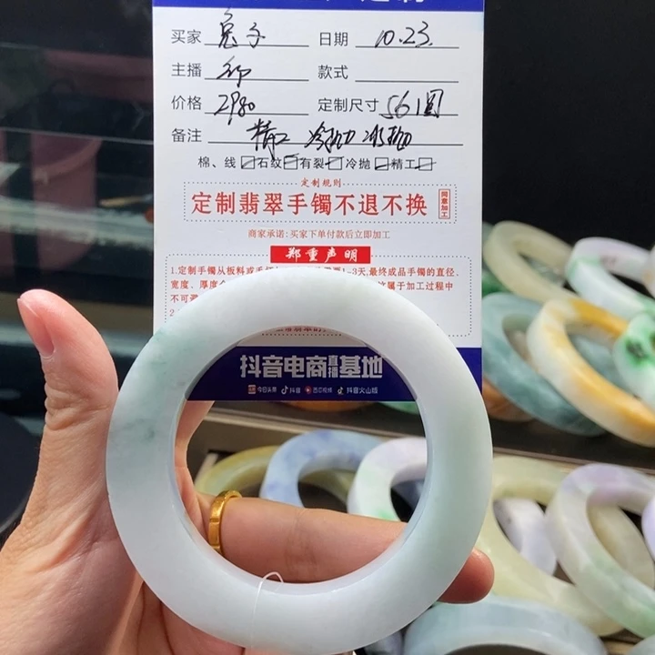 定制翡翠翡翠手镯未镶嵌菠***子
