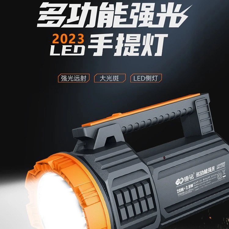强光手电筒充电超亮户外探照灯手提灯远射家用便携式大容量工作灯
