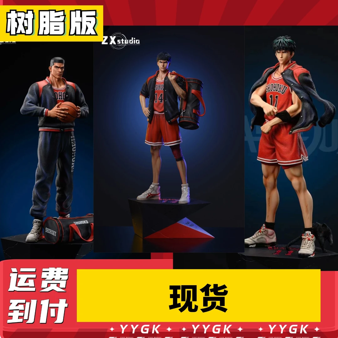 YYGK现货真香灌篮高手三井寿GK手办雕像