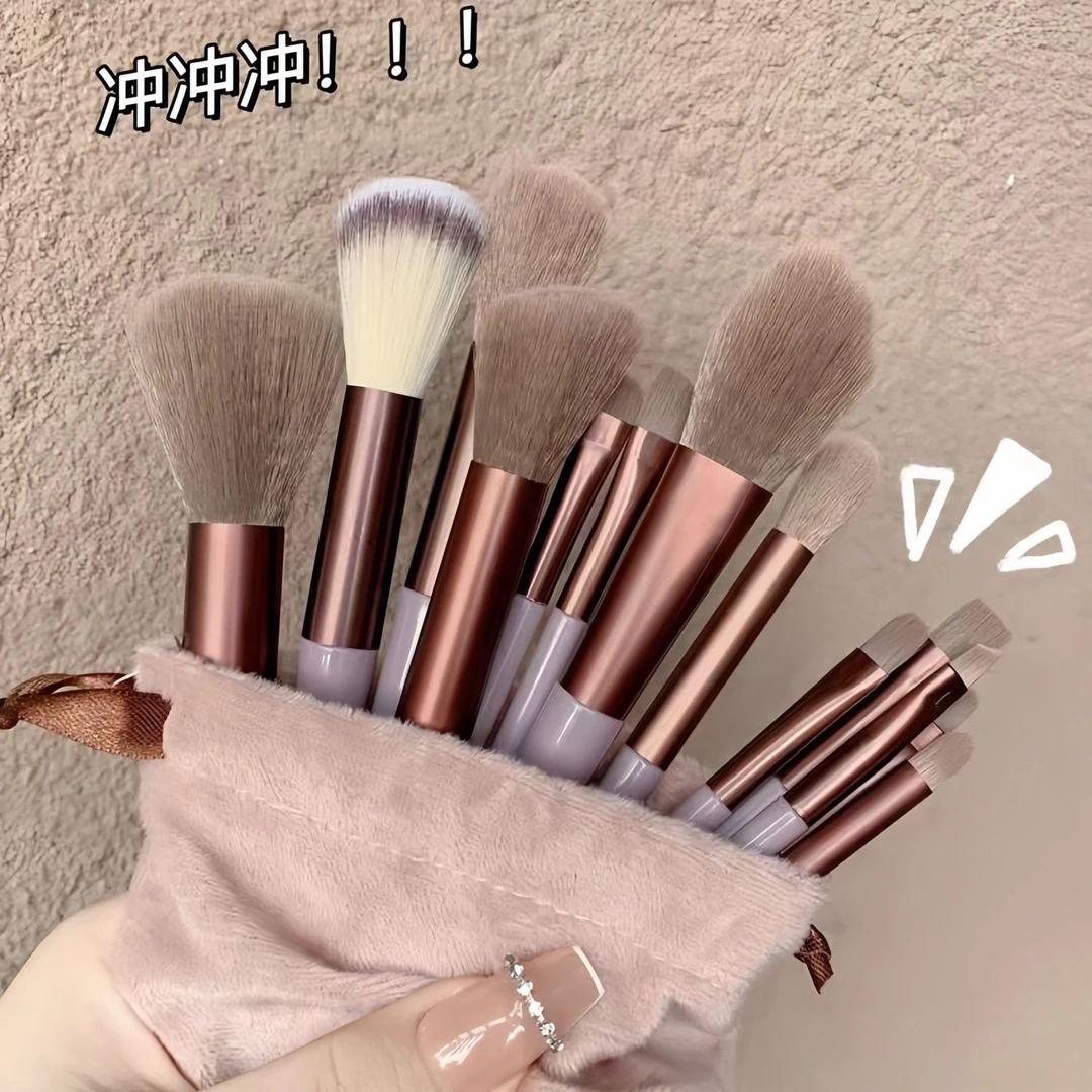 软毛套刷13支化妆刷初学者新手便携美妆刷化妆套柔软套刷不掉毛
