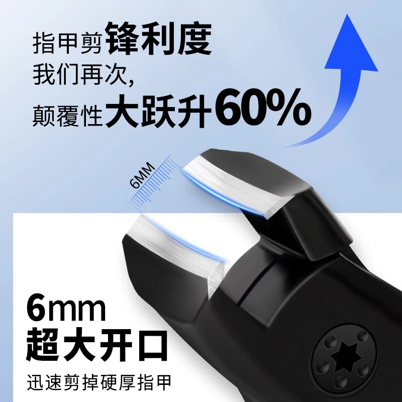 指甲刀德国进口原装厚指甲剪刀家用大开口指甲钳工具高档剪指甲刀