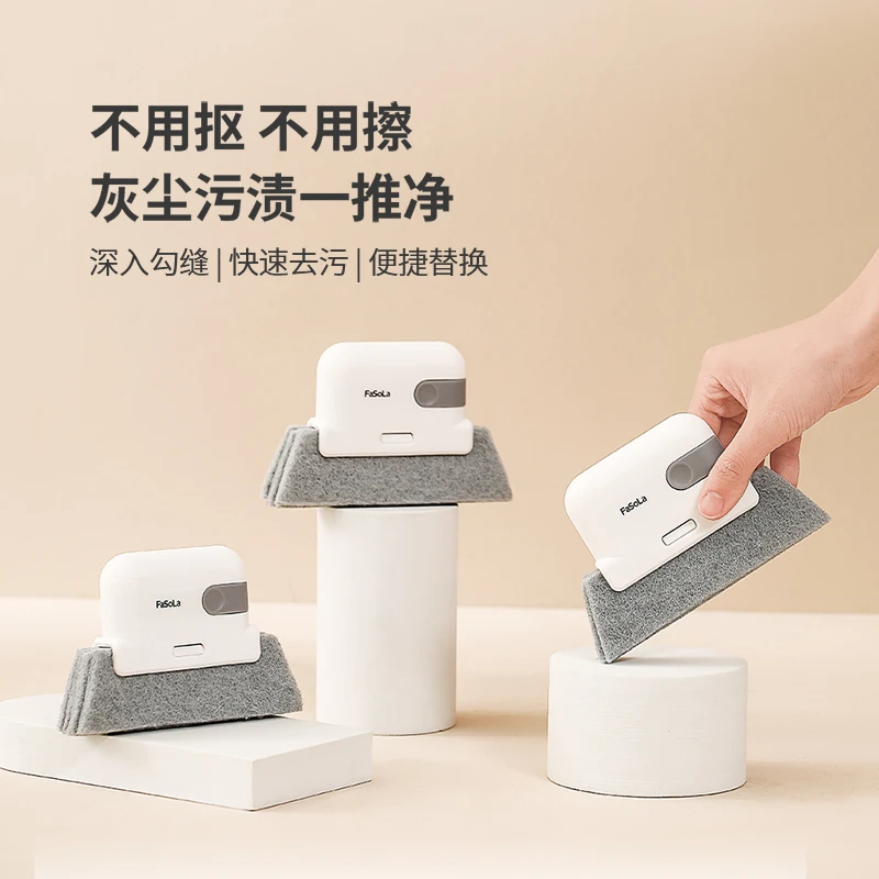 FaSoLa窗槽刷凹槽窗台清理刷槽沟清洁刷窗缝刷窗户缝隙清洁工具