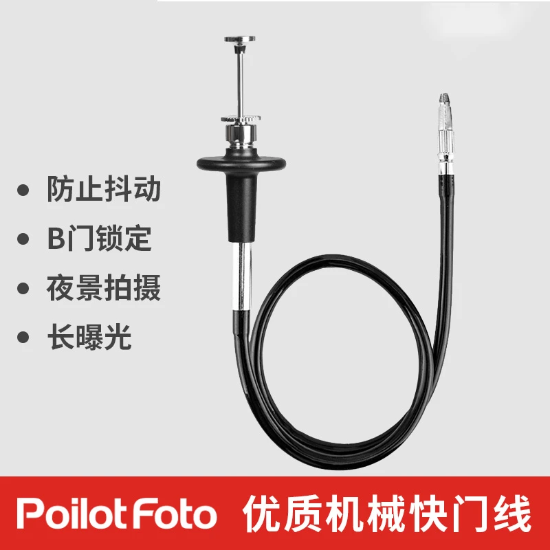 相机机械快门线尼康Zf哈苏大画幅xt30xt5xt4xe4徕卡q3m11