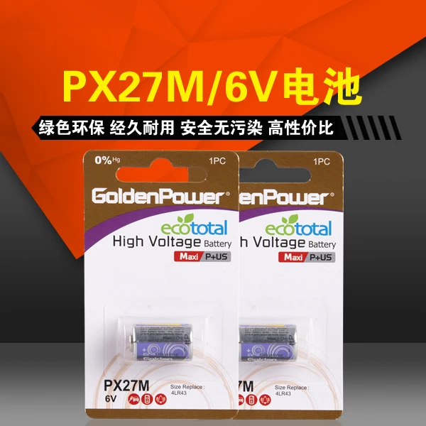 PX27M电池6V照相机老相机电池Rollei 35 SE TE遥控器PX27A电池1节