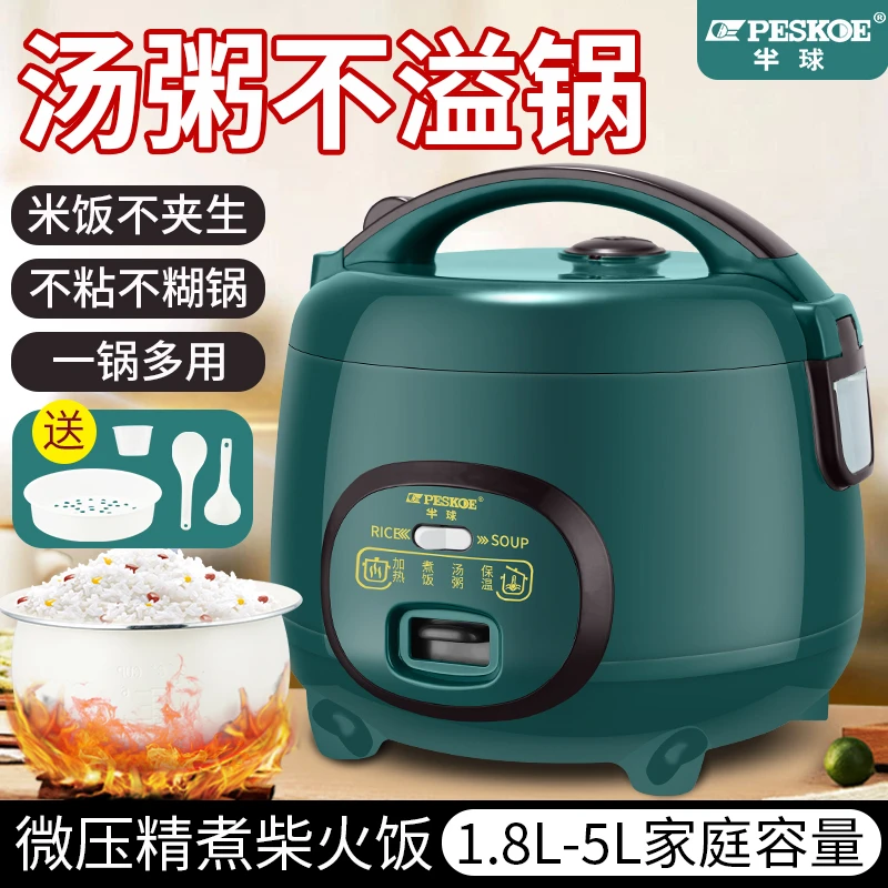 （工厂直营）家用迷你电饭煲3-4人宿舍小电饭锅1-2人小型蒸煮单人
