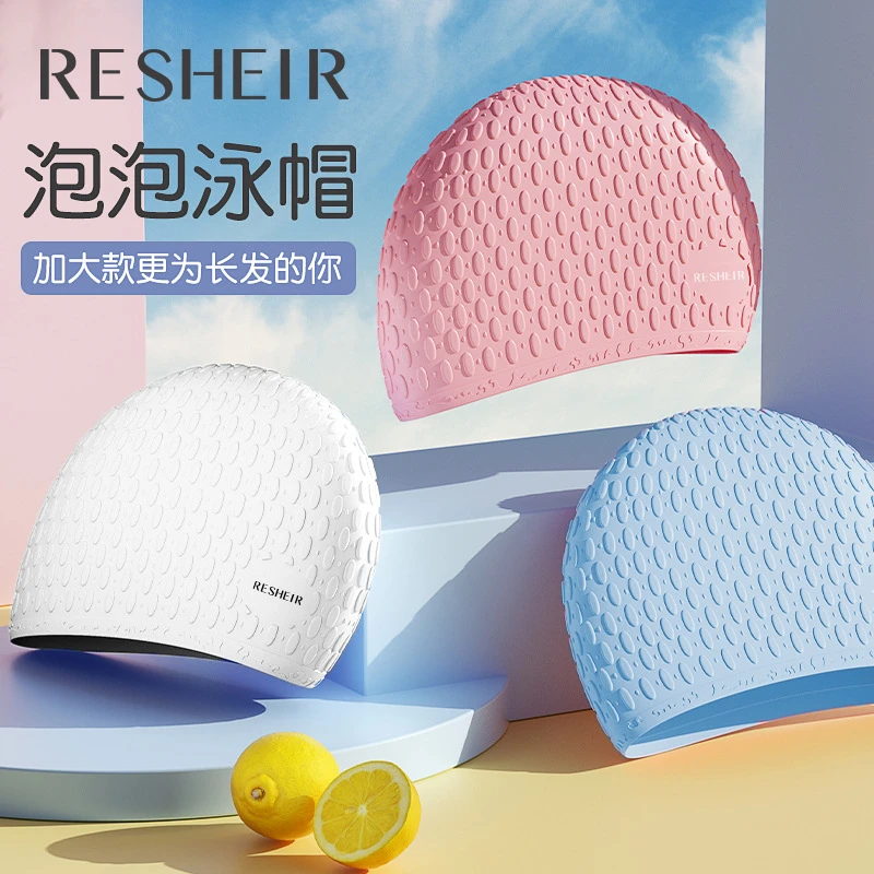 硅胶水滴泳帽加大泡泡泳帽超弹力防水护耳大号长发不勒头