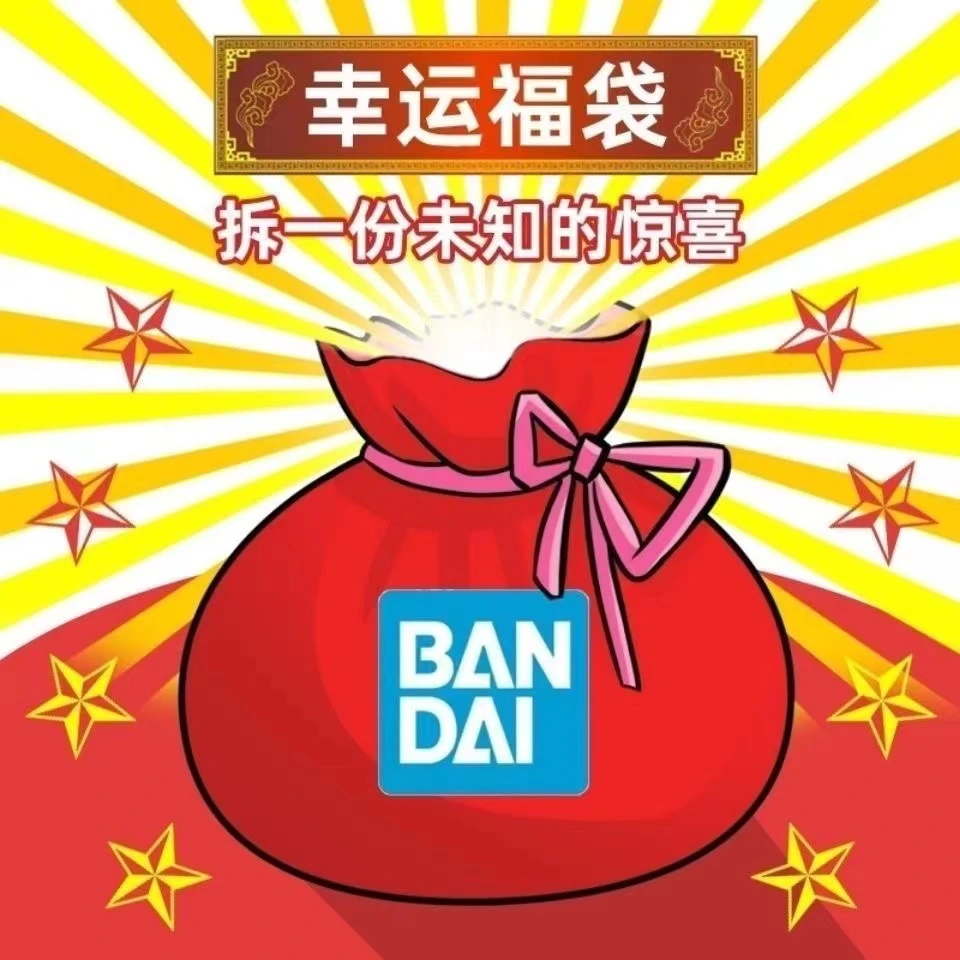 高达 福袋 全新正版HG/RG/MG/PG  高达 拼装模型 手办 玩具