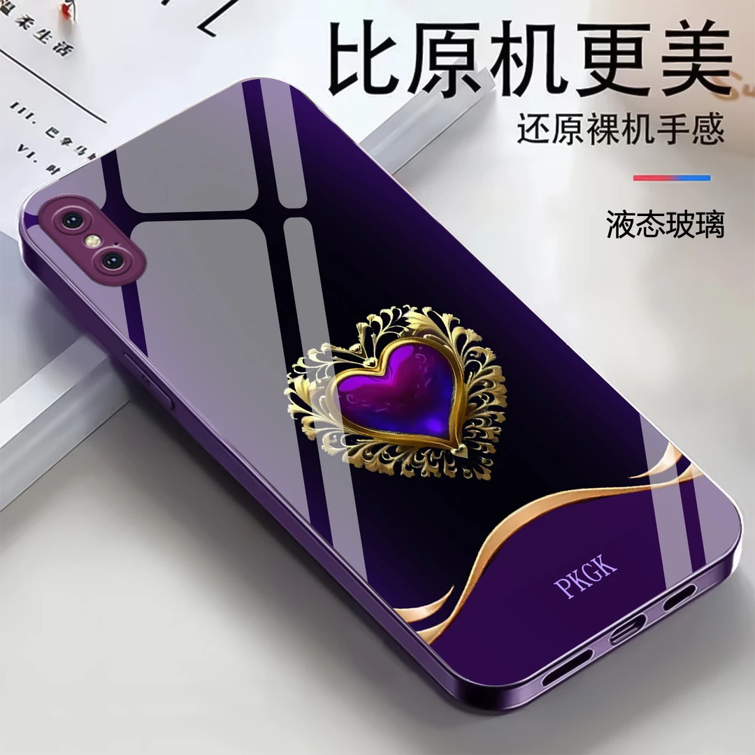 适用【苹果XS Max】时尚爱心液态玻璃手机壳 轻奢潮流 全包防摔刮