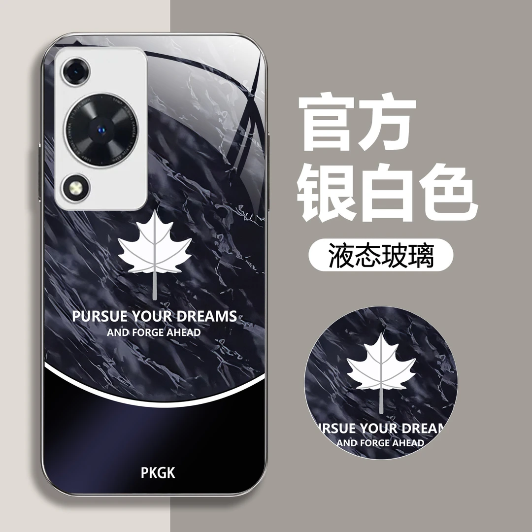 适用【华为畅享70S】波纹枫叶液态玻璃手机壳 高档大气 全包防摔