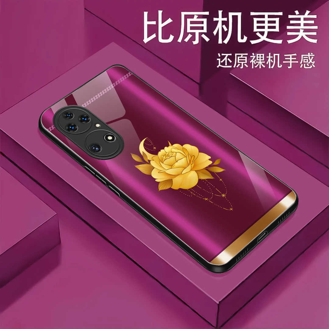 适用【华为P50 Pro】金色牡丹液态玻璃手机壳 轻奢优雅 超薄防摔