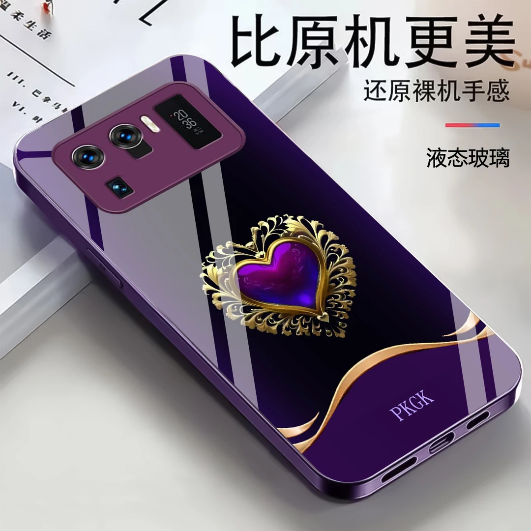适用【小米11 Ultra】时尚爱心液态玻璃手机壳 防摔