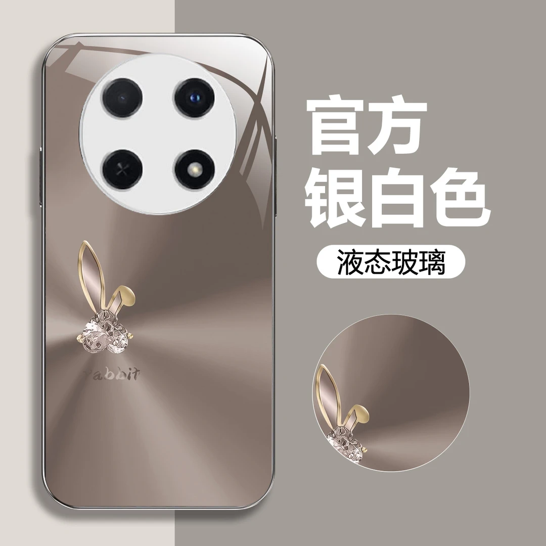 适用【华为畅享70 Pro】爱心兔液态玻璃手机壳 小众高档 防摔刮