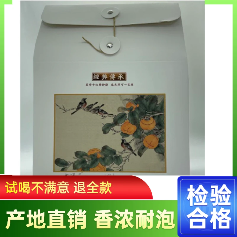 【开播福利】2023年正气塘头春古树生茶散茶支持试喝，到手500克