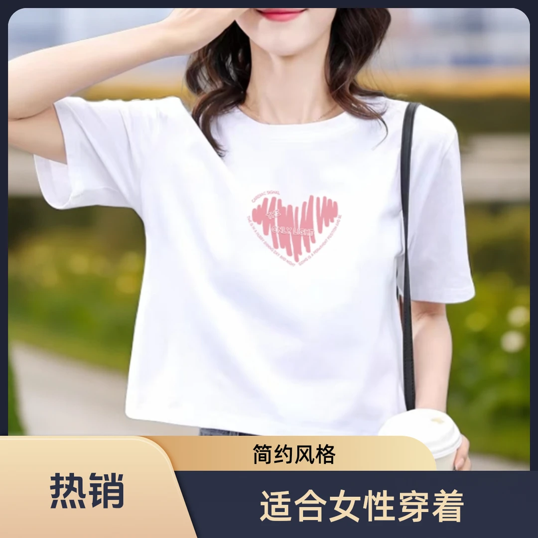 2024半袖新款纯棉短袖T恤衫短款上衣女韩版宽松显瘦潮流白t恤女装