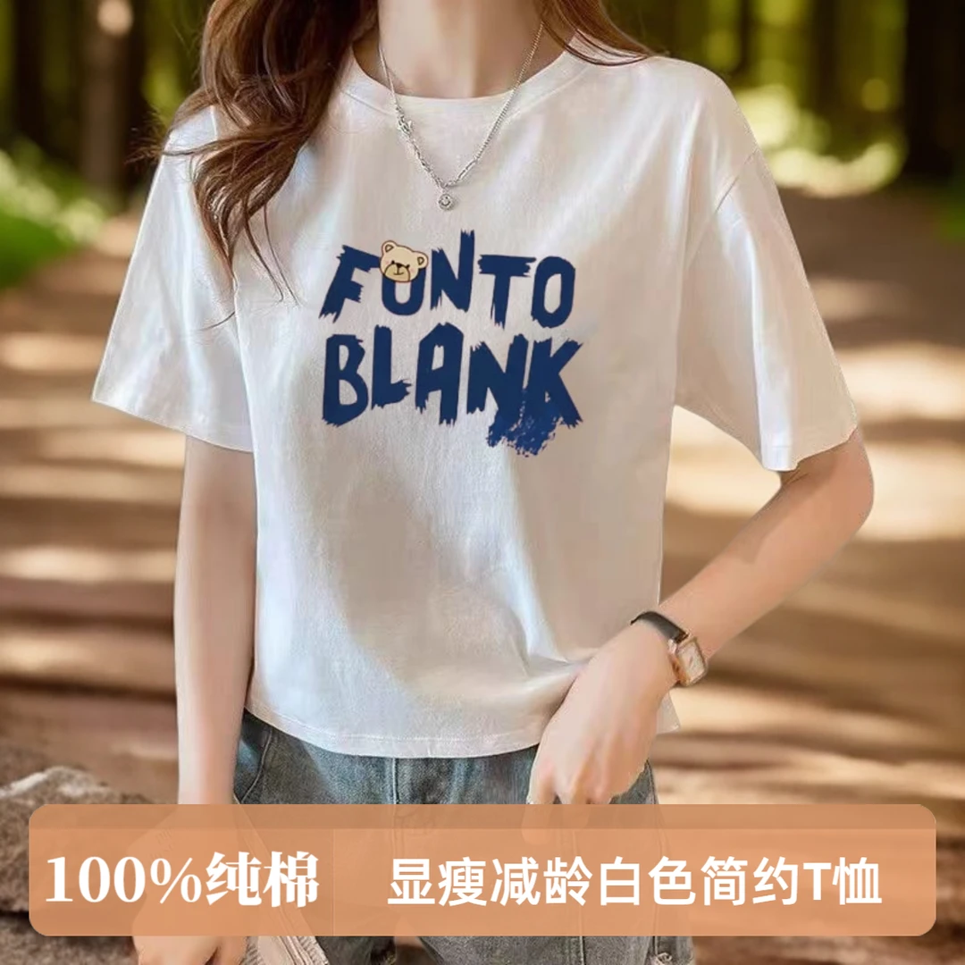 夏装100%纯棉女士短袖白T恤小衫宽松显瘦正肩短款上衣潮流时尚t恤