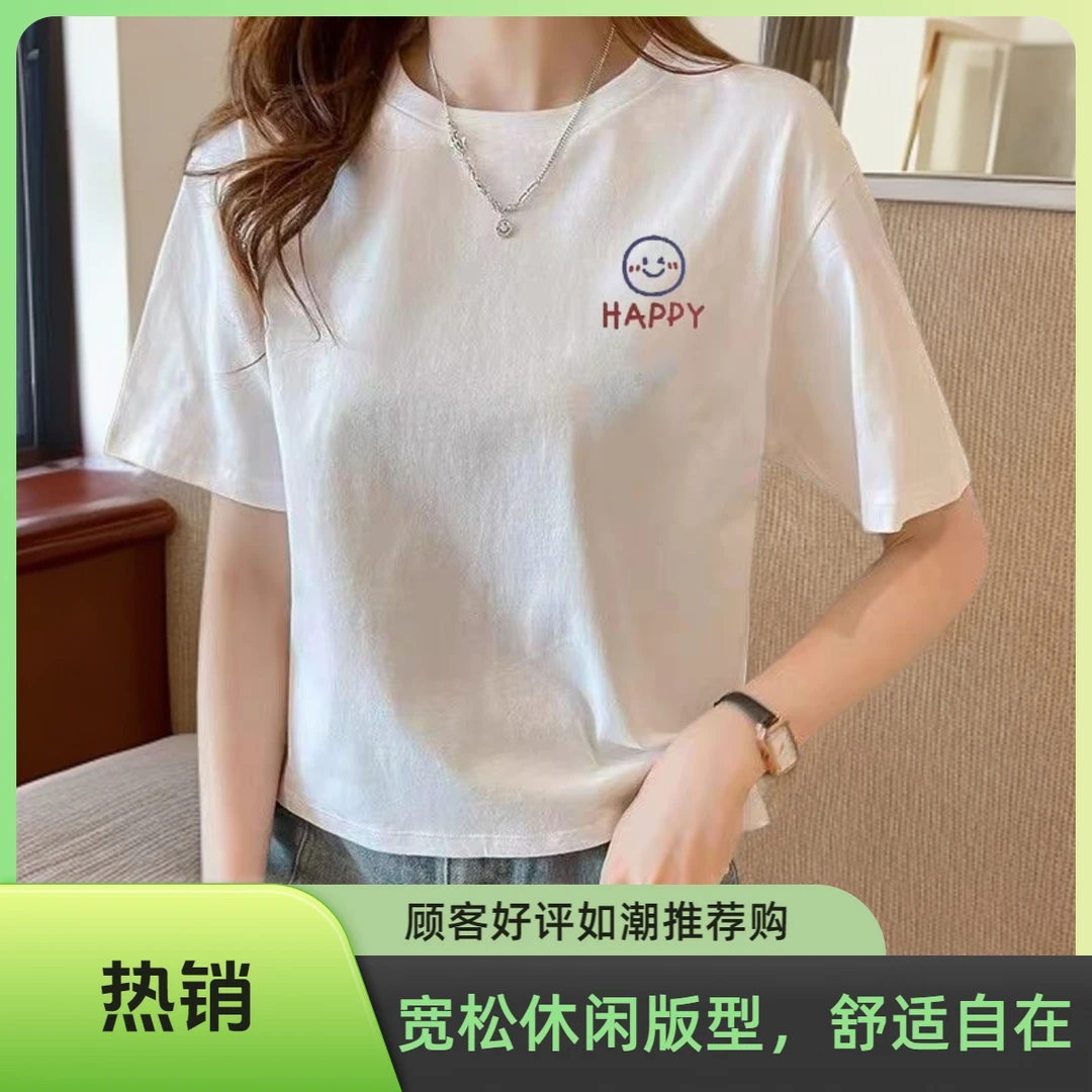 夏季新款纯棉短袖T恤衫潮流宽松百搭高腰小个子短款上衣白色t恤女