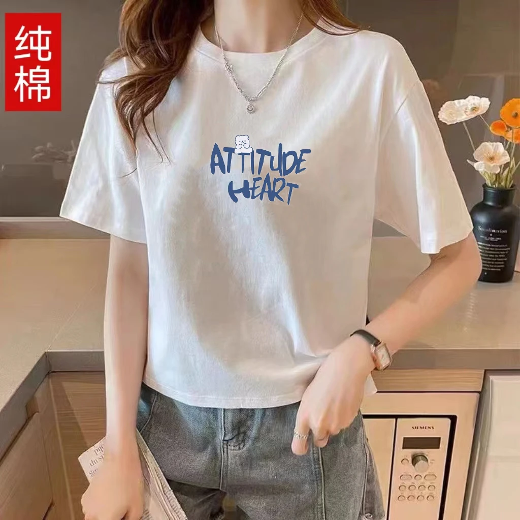 纯棉短袖T恤衫潮流短款上衣女圆领百搭宽松高腰白t恤2024夏季女装