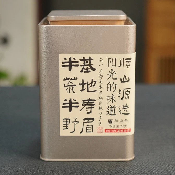 【顺山茶】半荒半野 2019年基地寿眉 75克 罐装