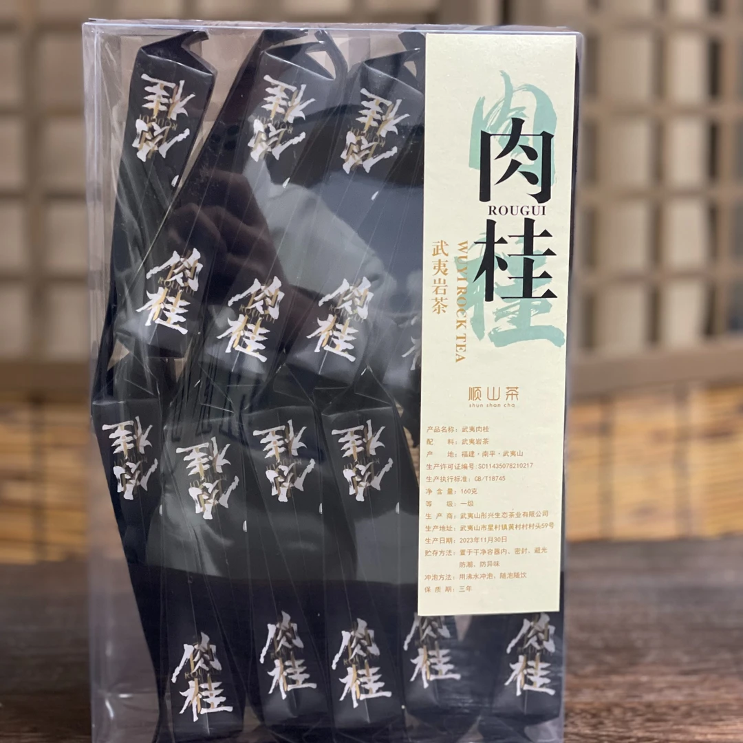 【顺山茶】岩茶正岩 肉桂泡袋装