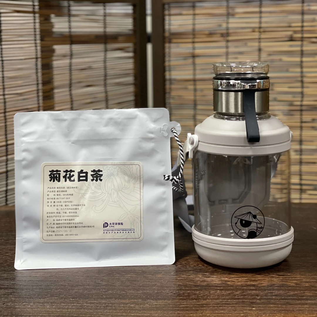 【菊花白】菊花白茶一袋2016年寿眉+菊花福鼎白茶袋100g赠吨吨壶