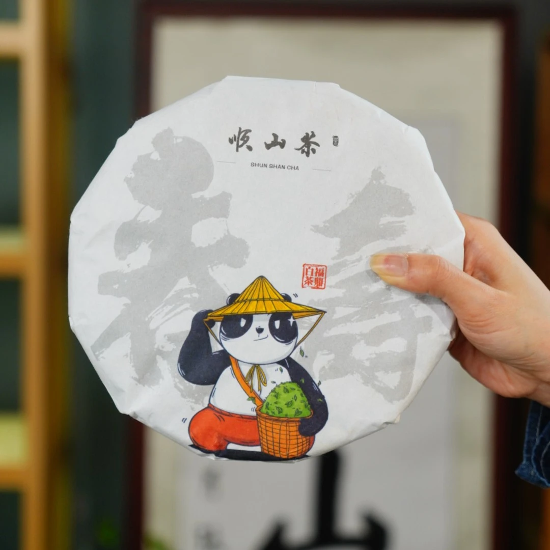 【顺山茶】熊猫系列2018年福鼎白茶磻溪寿眉茶饼350克枣香白茶